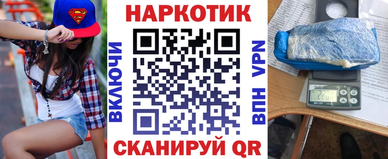 Цена Эртиль Канабис Мефедрон КОКАИН Гашиш