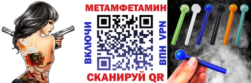 мега маркетплейс  Эртиль  это телеграм  купить  сайты  Amphetamine Розовый 