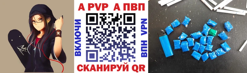 магазин продажи   Эртиль  A-PVP СК КРИС 