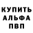 Метадон мёд SHADL CYBASIC