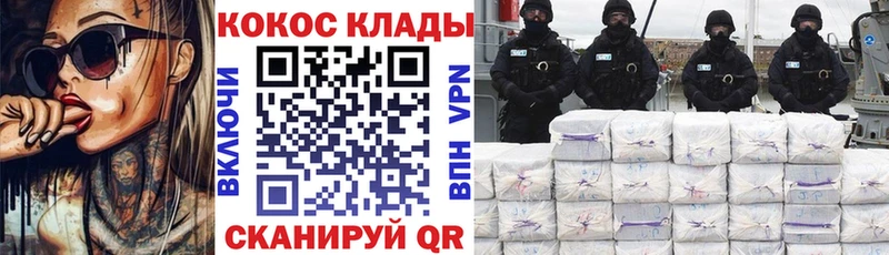 КОКАИН 98%  Эртиль 