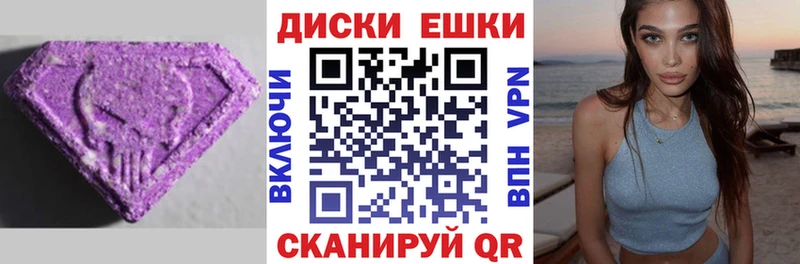 Экстази ешки Эртиль