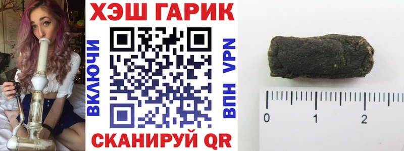 ГАШИШ Premium Эртиль