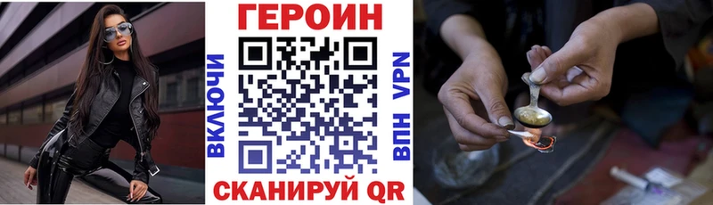 купить наркотики сайты  Эртиль  Героин герыч 