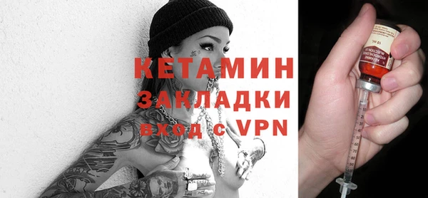 амфетамин Верхний Тагил