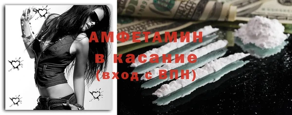 гашик Волоколамск