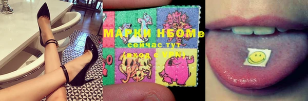 первитин Верея