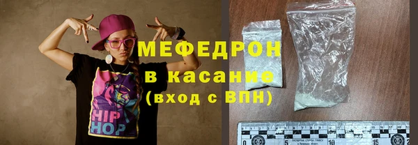 кокаин премиум Верхнеуральск