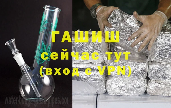 первитин Верея