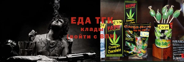 амфетамин Верхний Тагил