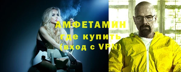 первитин Верея