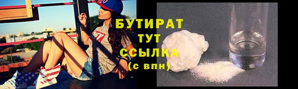 амфетамин Верхний Тагил