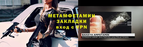 кокаин премиум Верхнеуральск