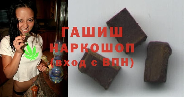 первитин Верея