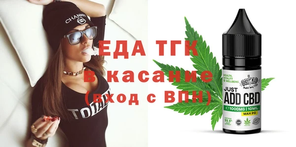 первитин Верея