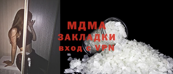 первитин Верея