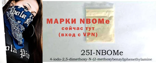 ГАЛЛЮЦИНОГЕННЫЕ ГРИБЫ Волосово