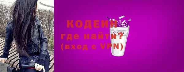 гашик Волоколамск