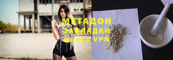 амфетамин Верхний Тагил