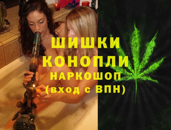 первитин Верея