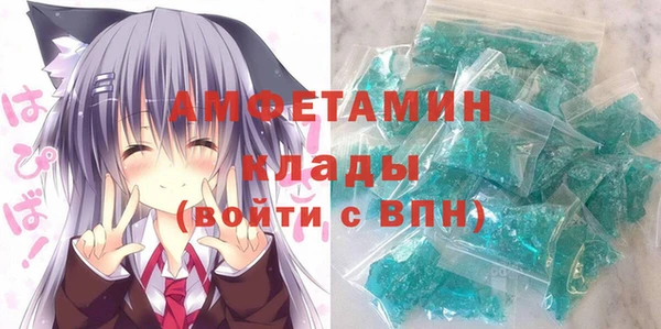 кокаин премиум Верхнеуральск