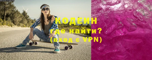 мефедрон VHQ Володарск