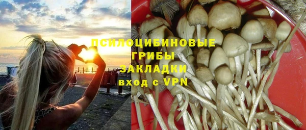 амфетамин Верхний Тагил
