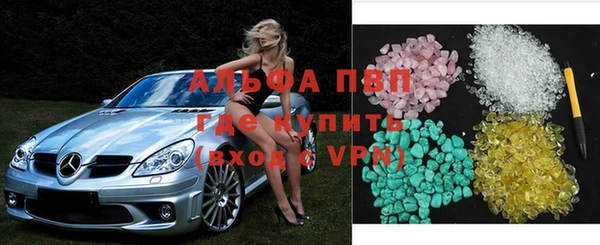 первитин Верея