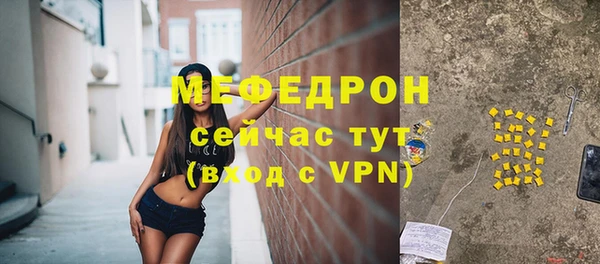 кокаин премиум Верхнеуральск