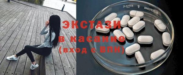 первитин Верея