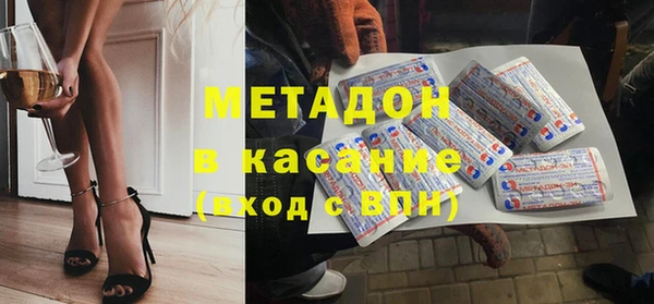 гашик Волоколамск