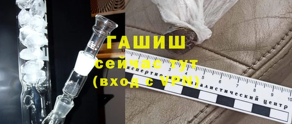 первитин Верея