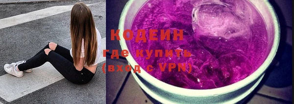 кокаин премиум Верхнеуральск