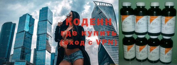 кокаин премиум Верхнеуральск