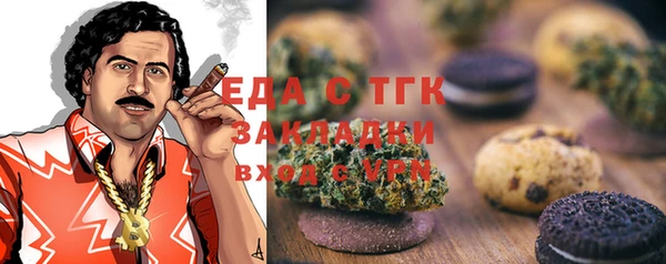 амфетамин Верхний Тагил