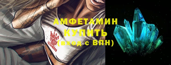 кокаин премиум Верхнеуральск