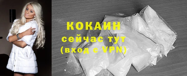 кокаин премиум Верхнеуральск