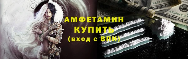 ГАЛЛЮЦИНОГЕННЫЕ ГРИБЫ Волосово