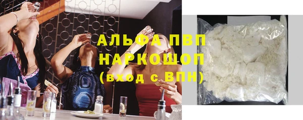 амфетамин Верхний Тагил