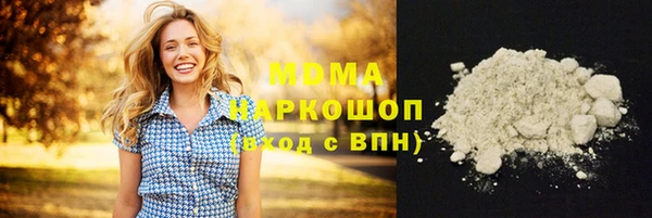 первитин Верея