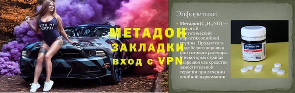 амфетамин Верхний Тагил