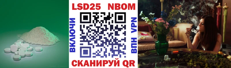 Лсд 25 экстази кислота  цена наркотик  Эртиль 