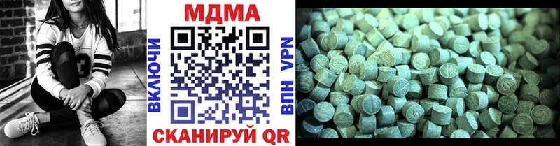 купить   Эртиль  MDMA молли 