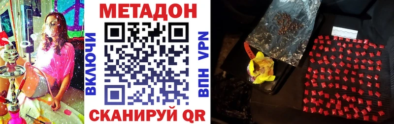 blacksprut рабочий сайт  купить   Эртиль  МЕТАДОН мёд 
