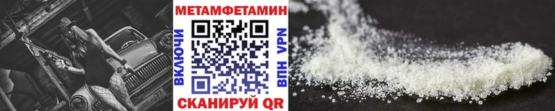 купить цена Эртиль Метамфетамин мет