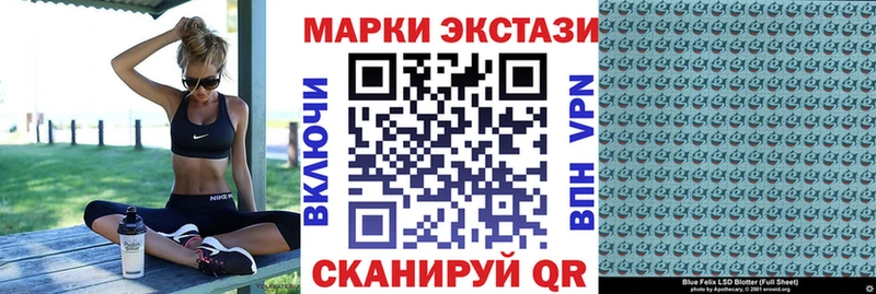 Марки 25I-NBOMe 1,8мг  Эртиль 