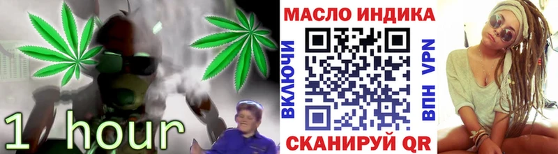 ТГК гашишное масло  наркошоп  Эртиль 